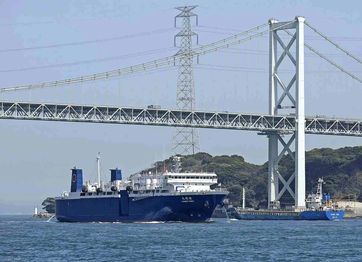 Japon Baleines Kangei Maru|Japon Baleines Kangei Maru|Japon Baleines Kangei Maru